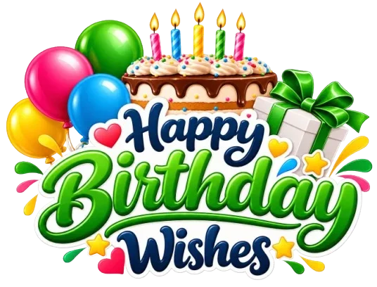Happy Birthday Wishes sticker with cake, balloons and gift box